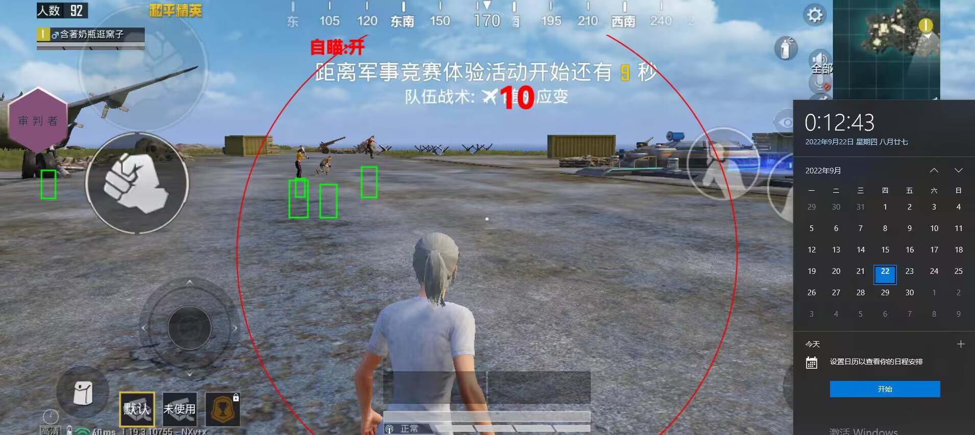 使用和平精英辅助有什么好处吗？