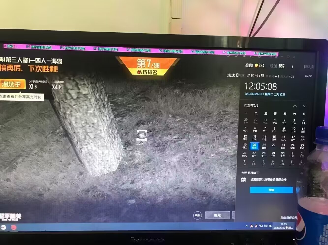 和平精英辅助【兵王】